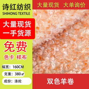 �S�����l�����F؛ �pɫ���380g ë�q��߷��b���Ϯ���l؛