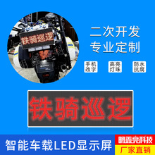 Ħ��܇܇βLED�@ʾ���֙C�o���b�ظ��������ȫ��ɫ�ӑB��Ļ