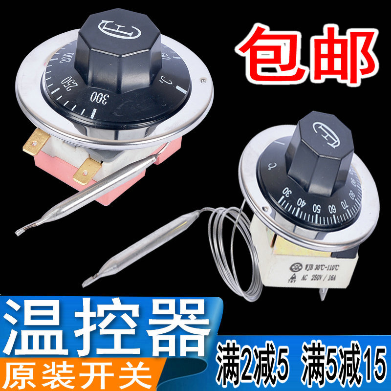 Temperature Control Switch Temperature Controller Knob Temperature Control Humidity Adjustable Mechanical Thermostat Oven Water Boiler