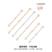 һ�� s925���y���s�Ʒ����ֹ�DIY���L����朿��{�����L朴��l