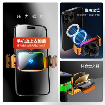 One-Line Strong Magnetic Car: Car phone holder