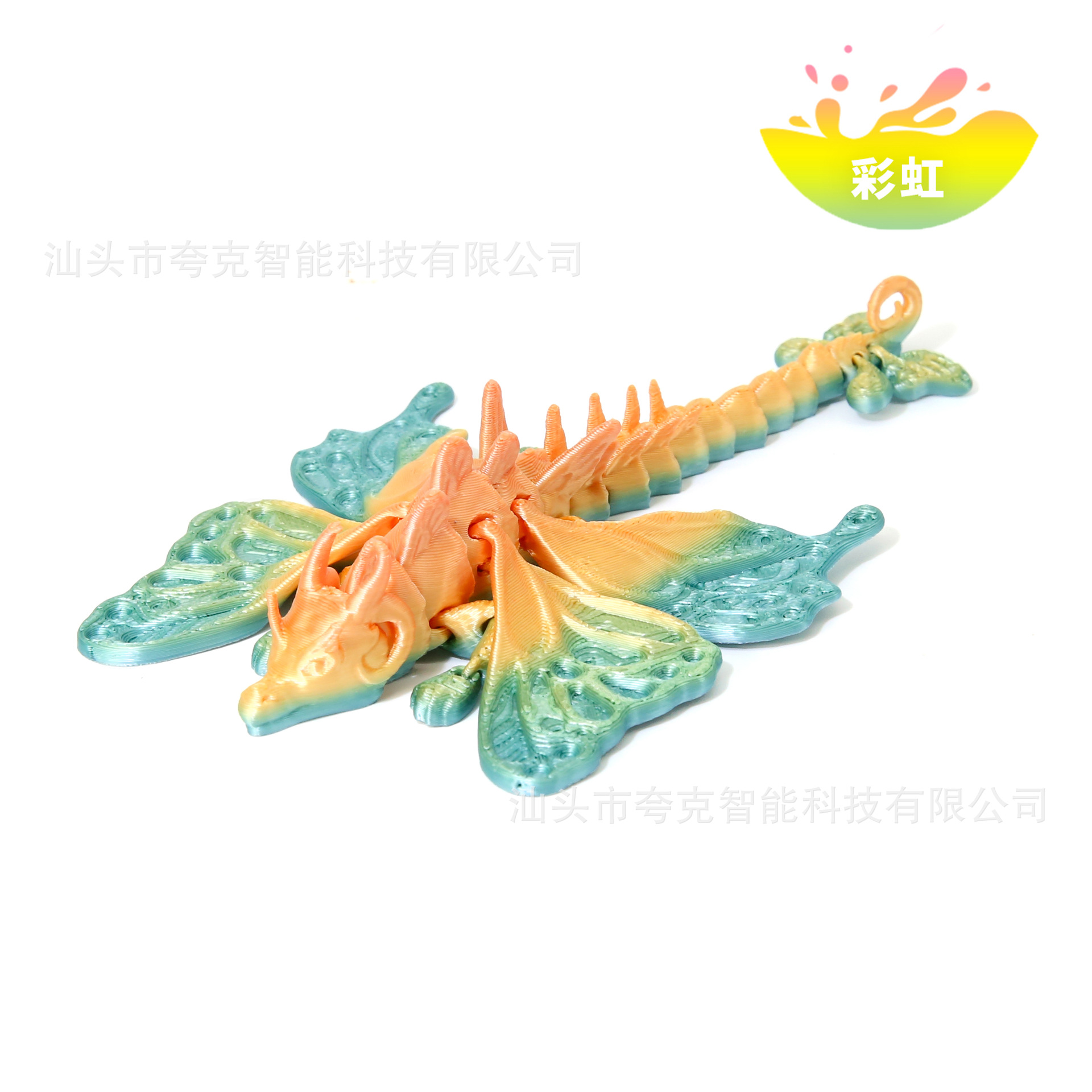 캔디 레인보우 13.5cm [레이저백]