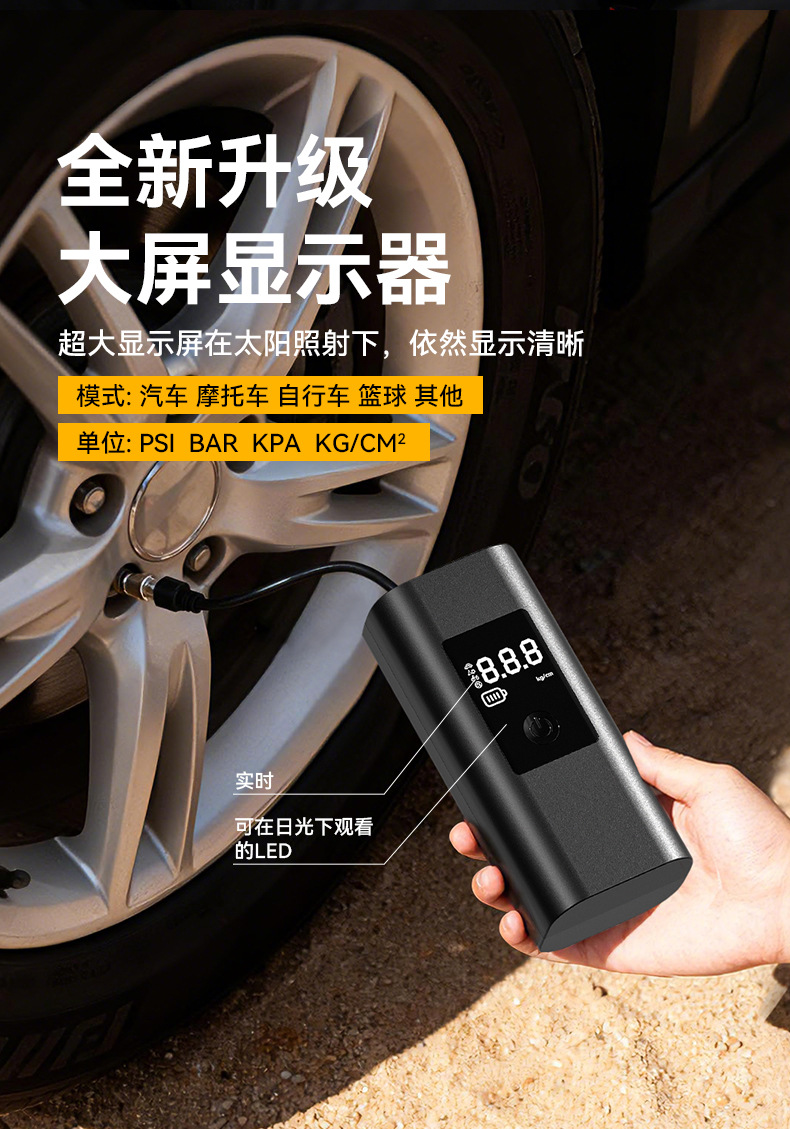 Cross-Border Hot-Selling Tire Inflator, Convenient Air Compressor, Wireless Car-Mounted Air Pump, Tire Pressure Monitoring and Inflator