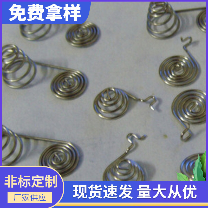 厂家提供 小型精密弹簧非标制作扭转组合 五金扭转涡卷弹簧