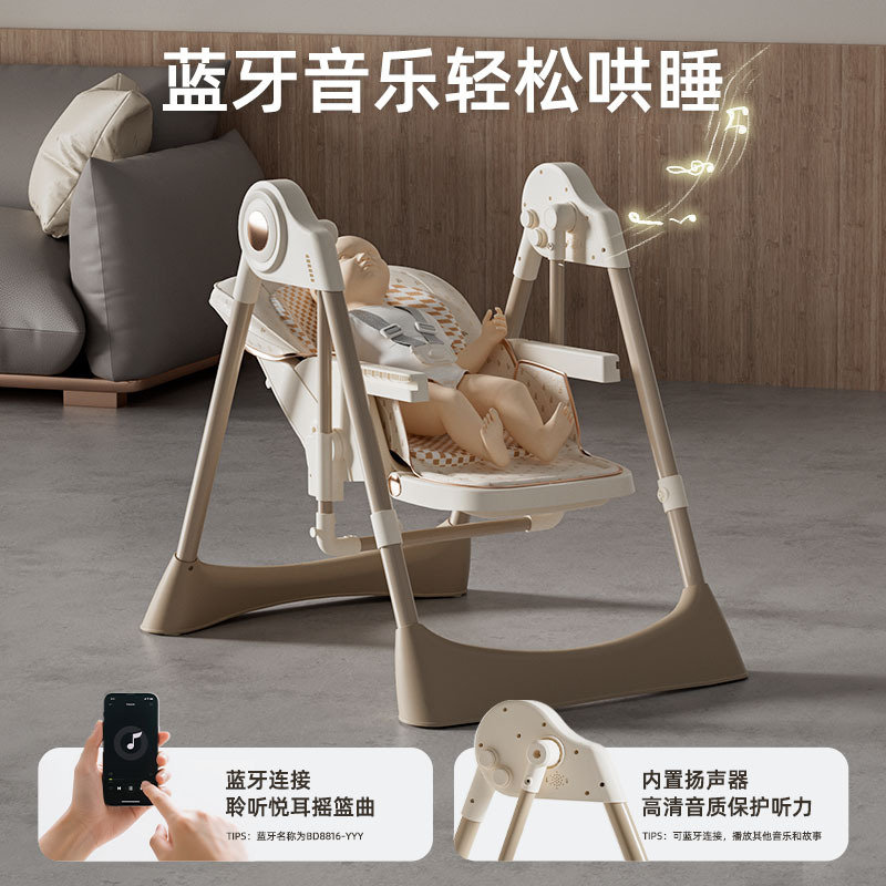 Silla de comedor para bebés multifuncional plegable doméstica portátil para bebés mesa de comedor asiento para niños mecedora silla de alimentación