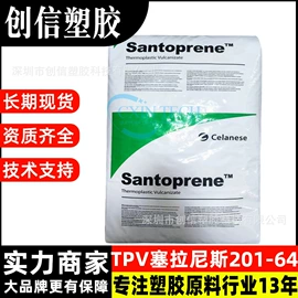 其他工程塑料;PLA;PTFE