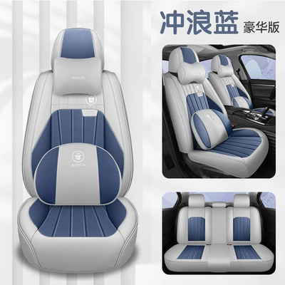 for All Seasons Five-Seater Leather Special – Four Seasons Pad - surf-blue-deluxe-edition-five-seats