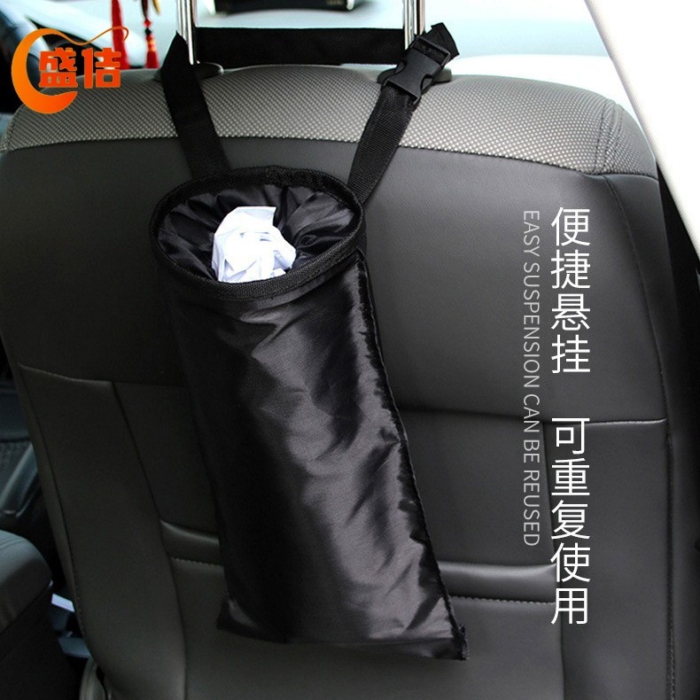 多機能車用ゴミ箱、車用環境保護バッグ、カーシート収納バッグ、シートバック収納ボックス、ゴミ袋|undefined