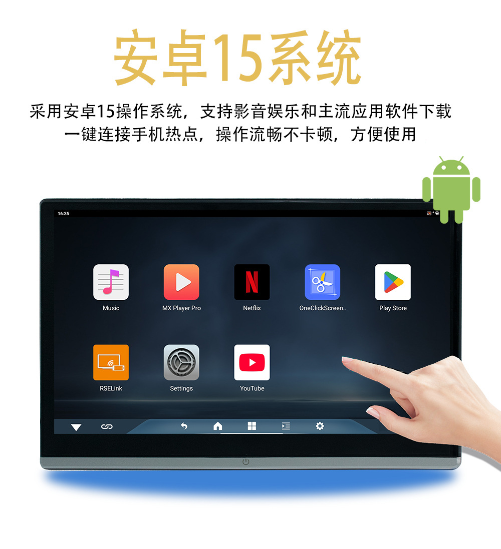 13.3inch External Android Monitor 14inch External Android Monitor Rear Seat Entertainment Car Tv 8-Core