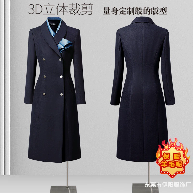 Стюардесса шерстяное пальто женская осенняя и зимняя профессиональная шерстяная куртка