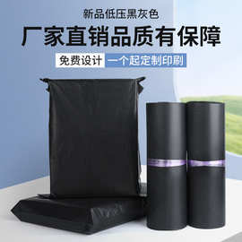 冠捷黑色回料低压快递袋子轻薄款跨境专用防水防潮服装袋物流专用