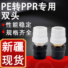 PE�DPPR�����p�^�½��l؛PPR�~�p�^���D���^��ů�D�Q�ܼ�20 25 32