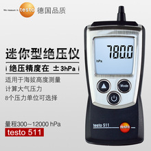 �Dtesto510i/512����x��ؓ���픵�@��Ӊ��������Ҳ΢��Ӌ