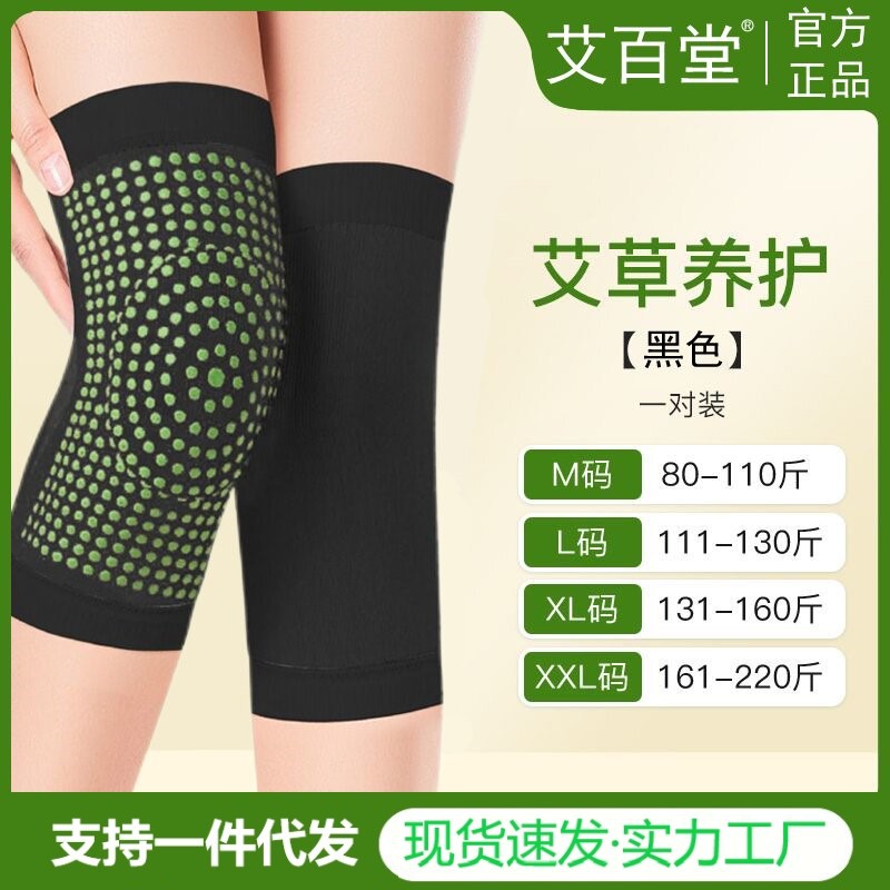 롱 27CM - 에어컨이 완비된 객실 필수품 [쑥보조치료] 블랙 - 2개