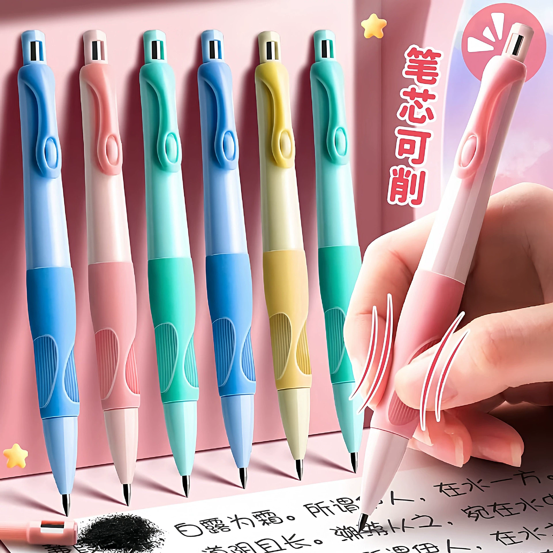 Дельфин в положительной позе нажмите 2.0 Актовый карандаш конфеты цвета