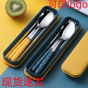 Chopsticks and Spoon Set Portable Tableware Three-Piece Set for Middle School Students, Children, Adults, Forks, Single Office Worker Storage Box
