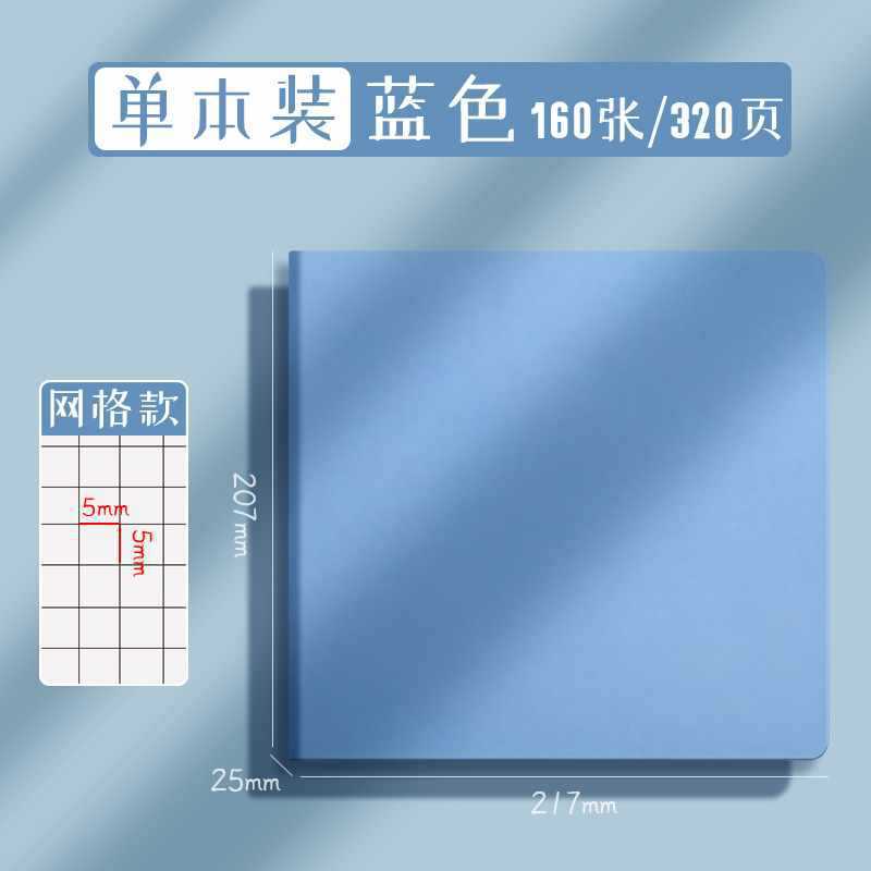 思维导图笔记本子A4大号活页夹软皮网格线圈本本子高颜值考研法考|undefined