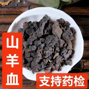 ɽ��Ѫ ��ș�� ɽ��Ѫ ����Ѫ Ұ��Ѫ��Ѫ ֧��ș�z ��ĥ��