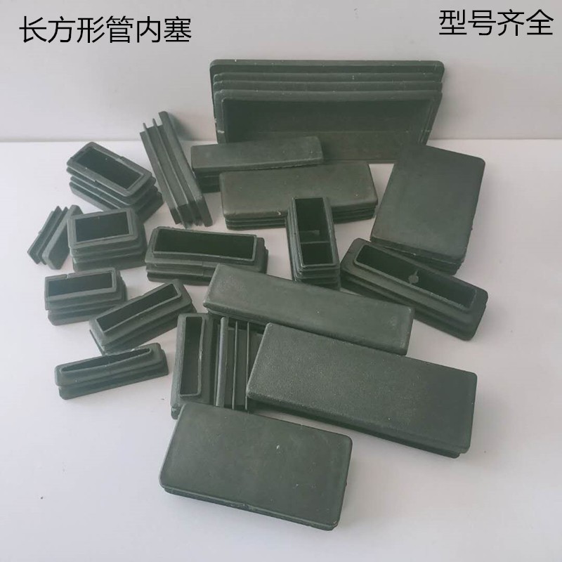 塑料管塞堵头铁管闷头塑料盖帽内塞螺纹管塞椅子脚垫加厚耐磨