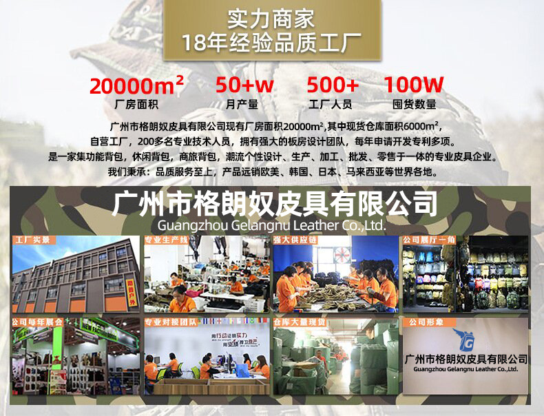 格朗奴2（改）