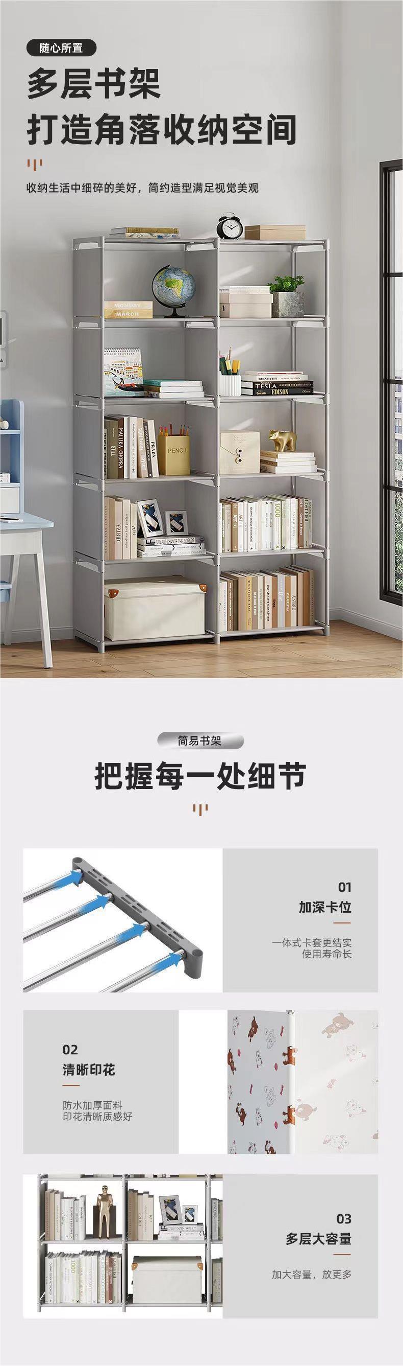风简易书架多层落地家居房间置物架学生儿童现代宿舍收纳简约书架-阿里巴巴