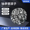 厂家生产大量现货供应加工定制机械设备配件轴承钢滚子|ms