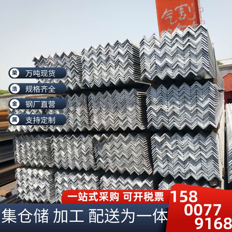 现货供应国标镀锌角钢 镀锌三角铁 等边 不等边角钢50*5镀锌角铁