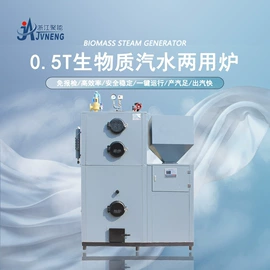 蒸汽发生器;特种锅炉;电热锅炉