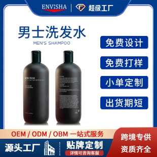 �羳��ʿϴ�lˮ ����ȥм��ˬ�־�������ʿ����ϴ�lˮ���S����OEM