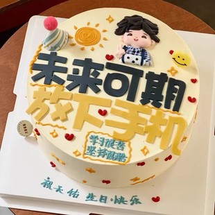 ��ͨ�ɐ�С�к����յ����b[��δ������������ͯ�Ɍ��決���