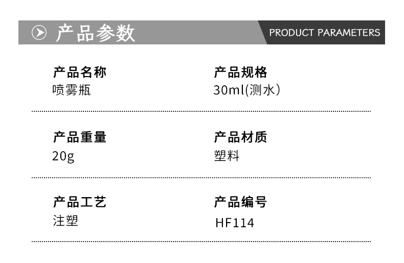 详情(1)_01.jpg