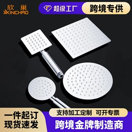 花洒套装;厨用龙头;面盆龙头