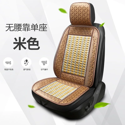 Summer Bamboo Car Seat Cushion for Cool pad - new-style-linen-bamboo-tablet-beige