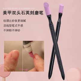 美甲笔;指甲刷;其他美妆工具