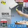抗碱内墙通用型防霉底漆