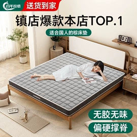 棕榈弹簧床垫;乳胶床垫;床垫、席梦思