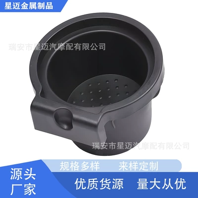 Suitable for 05-19 Nissan 96975-Ea000 96975-Zs00A Car Water Cup Holder Double Cup Holder (Car cup holder/beverage holder)
