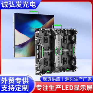 LED Full Color Screen P2.976 P3.91 P4.81 Outer Full Color HD Rental LED Display Screen Stage Video Wall