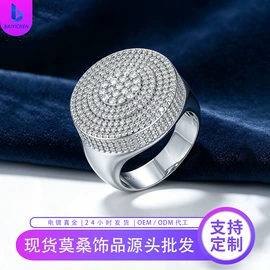 戒指;莫桑钻;吊坠