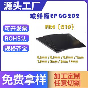 3240�h�����ɫ�h����EPGC201�� G10��ɫ���w���ɫ�^����