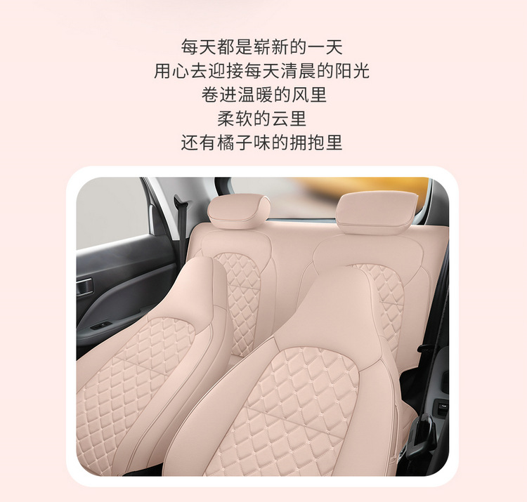 2024 zero run T03 special car seat cover 200 light enjoy version 310 run t03 four seasons all-inclusive cushion