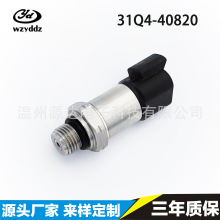 �������ִ��ھ����� ѹ�������� ѹ������31Q4-40820 100bar