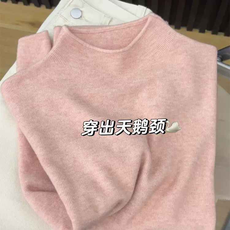 奶fufu樱花粉半高领针织打底衫女秋冬季纯色内搭长袖毛衣立领上衣