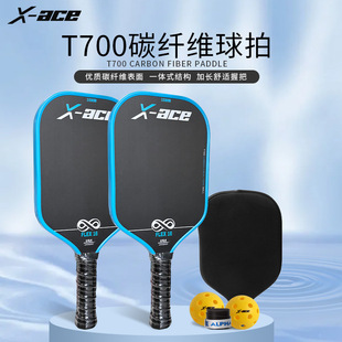 X-ACE Peak racket integrated foam pickleballT700 carbon fiber racket professional racket suit