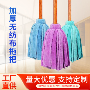 Mop Mop Old-fashioned Wooden Mop Traditional Water Absorbent Durable Mop Coral Fleece Household No-lint Dry Wet Dual Use