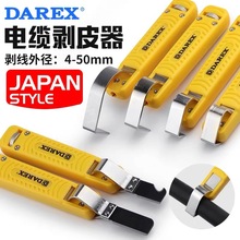 ̨��DAREX����ʿ��|��Ƥ��늹�������Ƥ��360�����D���^DLY25