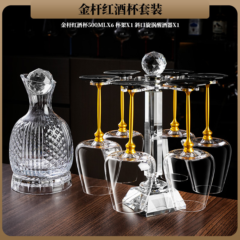 500ml 금막대*6+컵홀더+디캔터