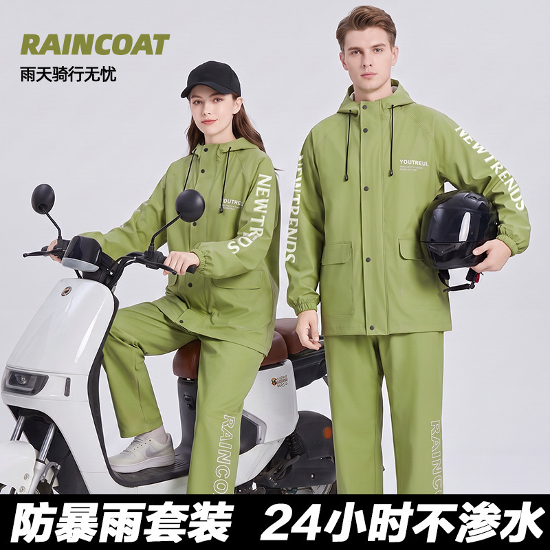 Raincoat and rainpants set for men and women, separate pieces, full-body protection against heavy rain, specifically designed for delivery and electric motorcycle riding