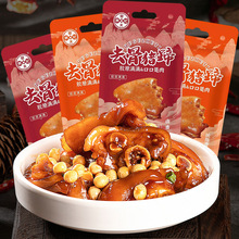 ����ȥ���i����ժ���С���b�u�i���⼴ʳ�i������e�k����ʳ