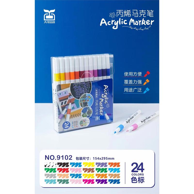 【新人立减5元】丙烯马克笔不透色可叠色小学生专用儿童丙烯画笔|undefined